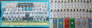 Jeu de cartes Olympique de Marseille saison 2006 – 2007