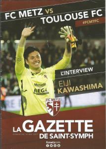 2017-05-14 : FCM – TFC 2016/2017 – programme en pdf
